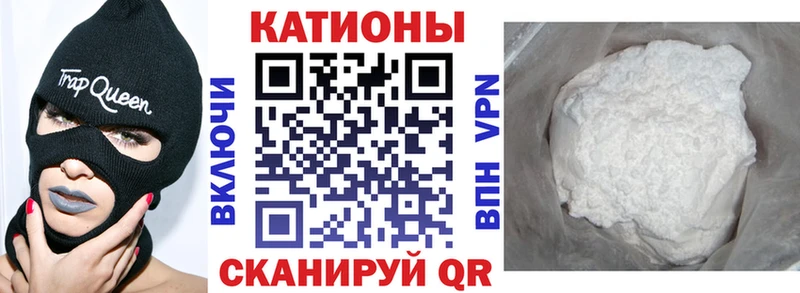 Наркотические вещества Лермонтов APVP  omg ССЫЛКА  КОКАИН  МЕФ  Галлюциногенные грибы 