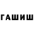 АМФЕТАМИН Розовый SCP 2525