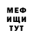 Amphetamine Розовый Sidog K