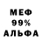 МЕТАДОН VHQ Oleg Hunter