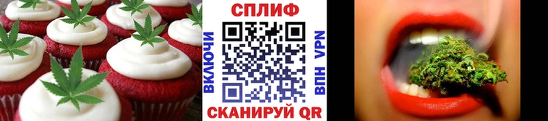 наркота Лермонтов Печенье с ТГК конопля