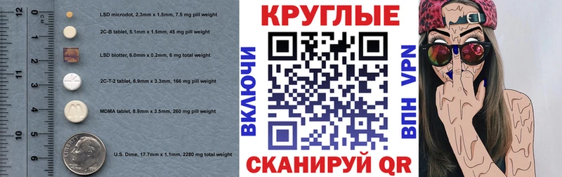 купить наркотик  Лермонтов  МЕГА tor  Ecstasy mix 
