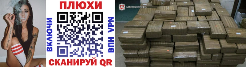 ОМГ ОМГ маркетплейс  Лермонтов  ГАШ Premium  продажа наркотиков 