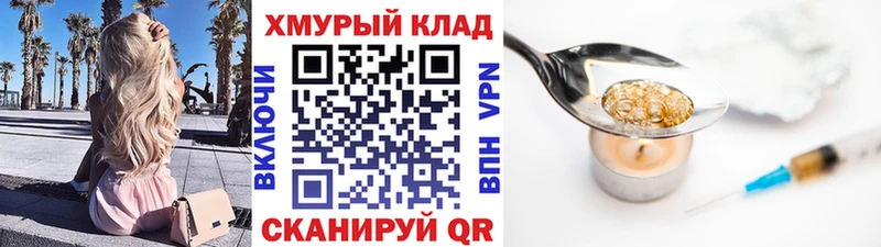 darknet телеграм  Лермонтов  Героин герыч 