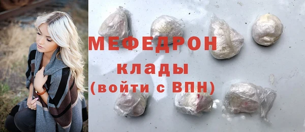 МДМА Балабаново