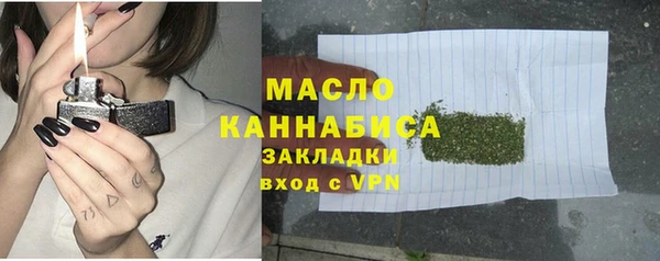МДМА Балабаново