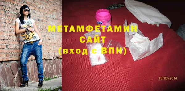 МДМА Балабаново