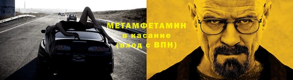 шишки Балахна