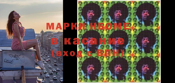 МДМА Балабаново
