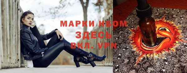 МДМА Балабаново