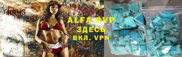 МДМА Балабаново