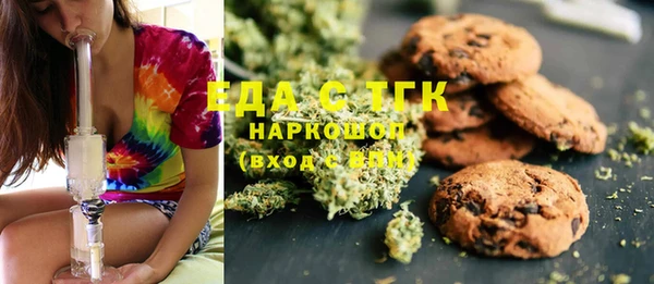 МДМА Балабаново