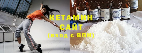 МДМА Балабаново