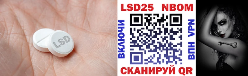 ЛСД экстази кислота Лермонтов