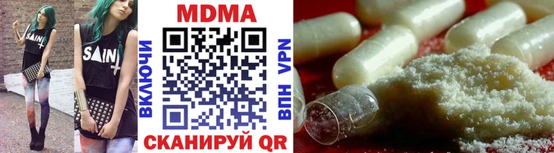 даркнет сайт  Лермонтов  ОМГ ОМГ рабочий сайт  MDMA Molly 