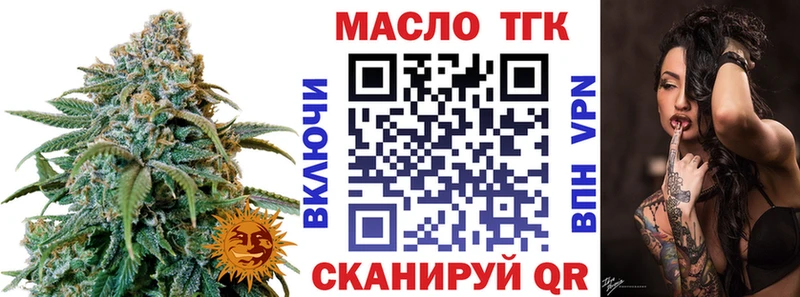 Дистиллят ТГК вейп  kraken сайт  Лермонтов  купить наркотики цена 