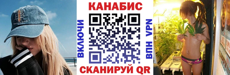 МАРИХУАНА план  omg как зайти  Лермонтов 